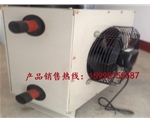河南XQ-8#蒸汽暖风机